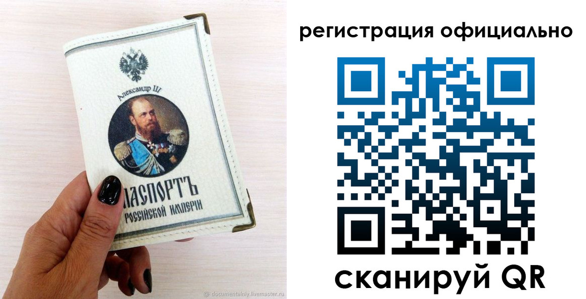 прописка поиск в Дагестане